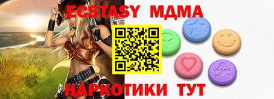 винт Гатчина