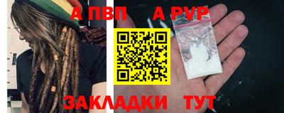 прущая мука Гай