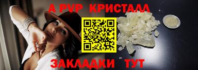 а пвп мука Дубна
