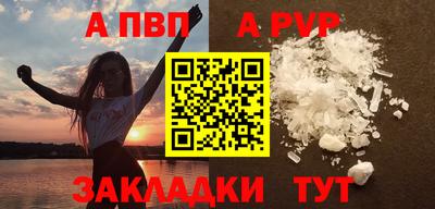 винт Гатчина