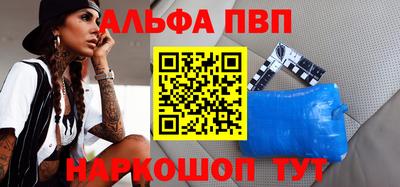 стаф Донецк