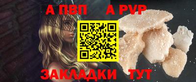 марки nbome Донской