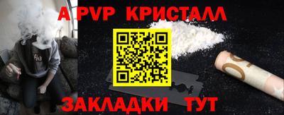 марки nbome Донской