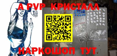 винт Гатчина