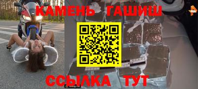 винт Гатчина