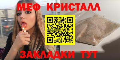 стаф Донецк