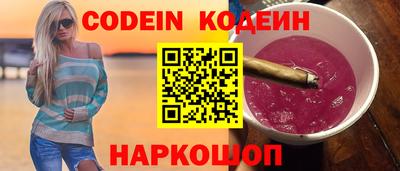 винт Гатчина