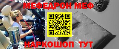 прущая мука Гай