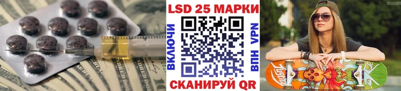 закладка  Гусев  ЛСД экстази кислота 
