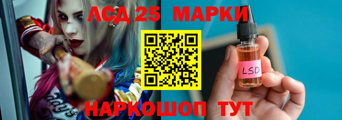 ЛСД экстази ecstasy  Лсд 25 экстази кислота  Гусев  Вход с VPN 