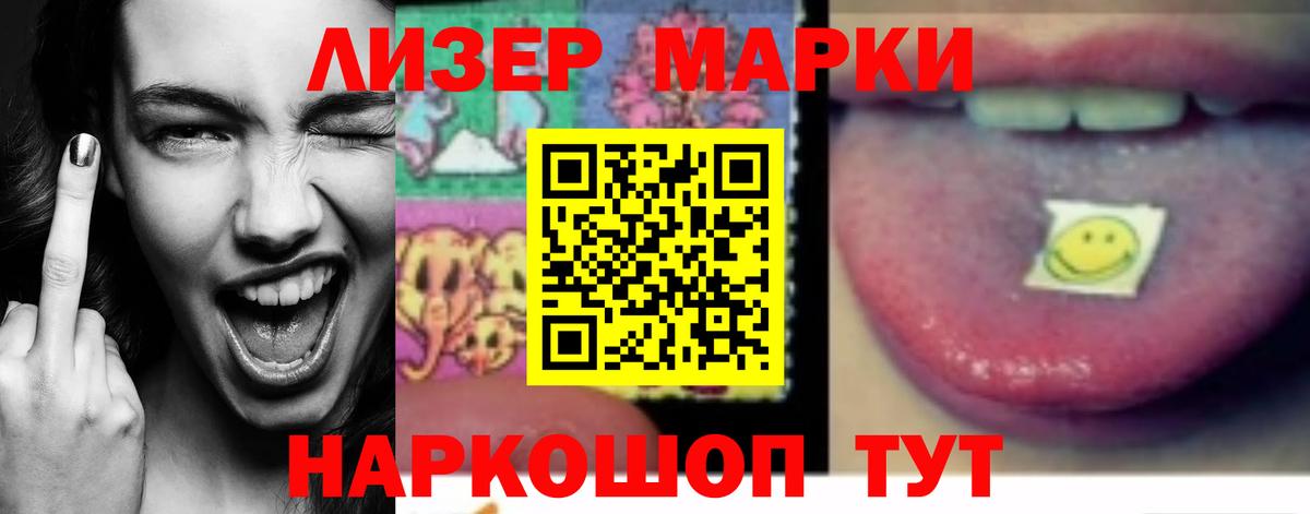 LSD-25 экстази кислота Гусев