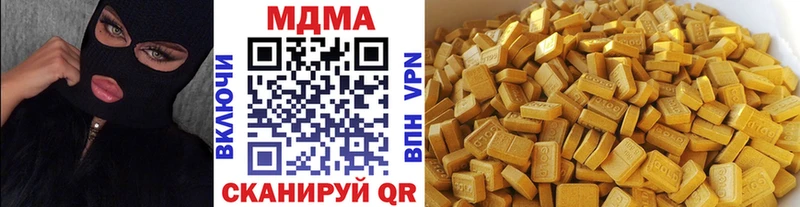 что такое наркотик  Гусев  MDMA crystal 