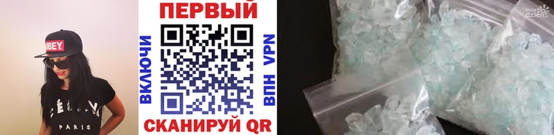где найти   mega как зайти  Первитин Декстрометамфетамин 99.9%  Гусев 