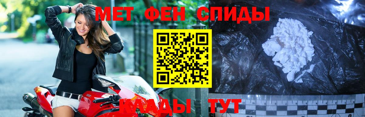 МЕТАМФЕТАМИН  Метамфетамин винт  Вход с VPN  Гусев  Метамфетамин винт 