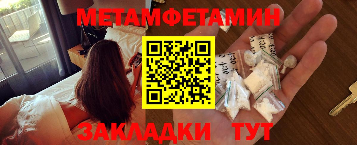 Метамфетамин витя  Гусев  Метамфетамин витя 