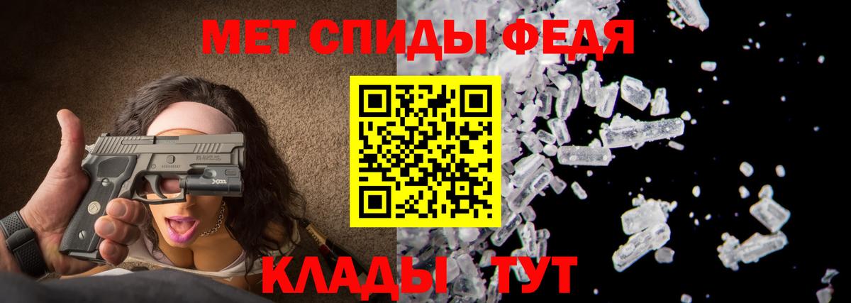 Первитин пудра Гусев