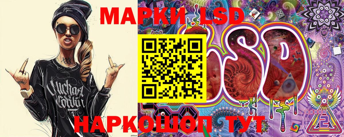 Гусев  Наркотические марки  Марки N-bome 1500мкг  Вход с VPN  Марки N-bome 1500мкг 