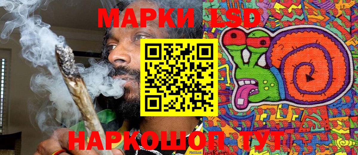 Марки N-bome 1,8мг Гусев