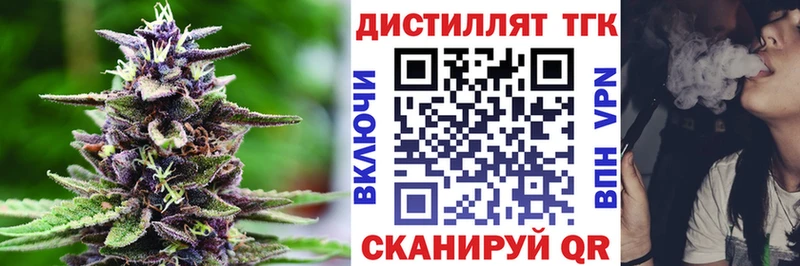 МЕГА сайт  Гусев  ТГК концентрат  где найти наркотики 