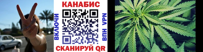 Марихуана VHQ  ссылка на мегу зеркало  Гусев 