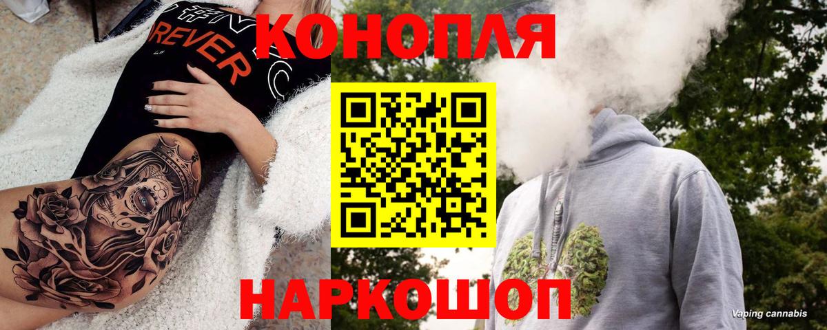 Марихуана марихуана  Вход с VPN  Бошки Шишки MAZAR  Бошки марихуана тримм  МАРИХУАНА конопля  Гусев 